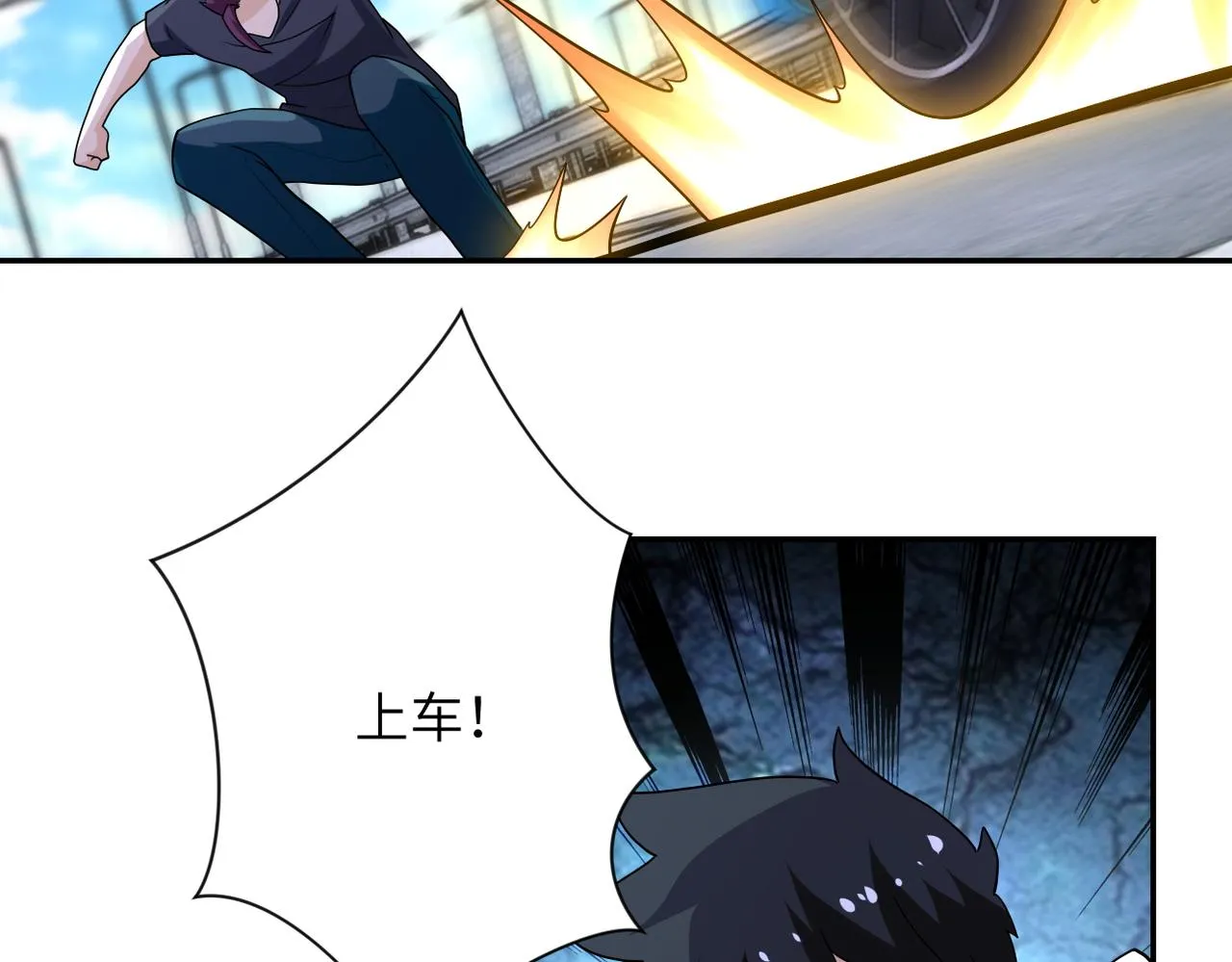 第155话 烈焰焚烧 第52页