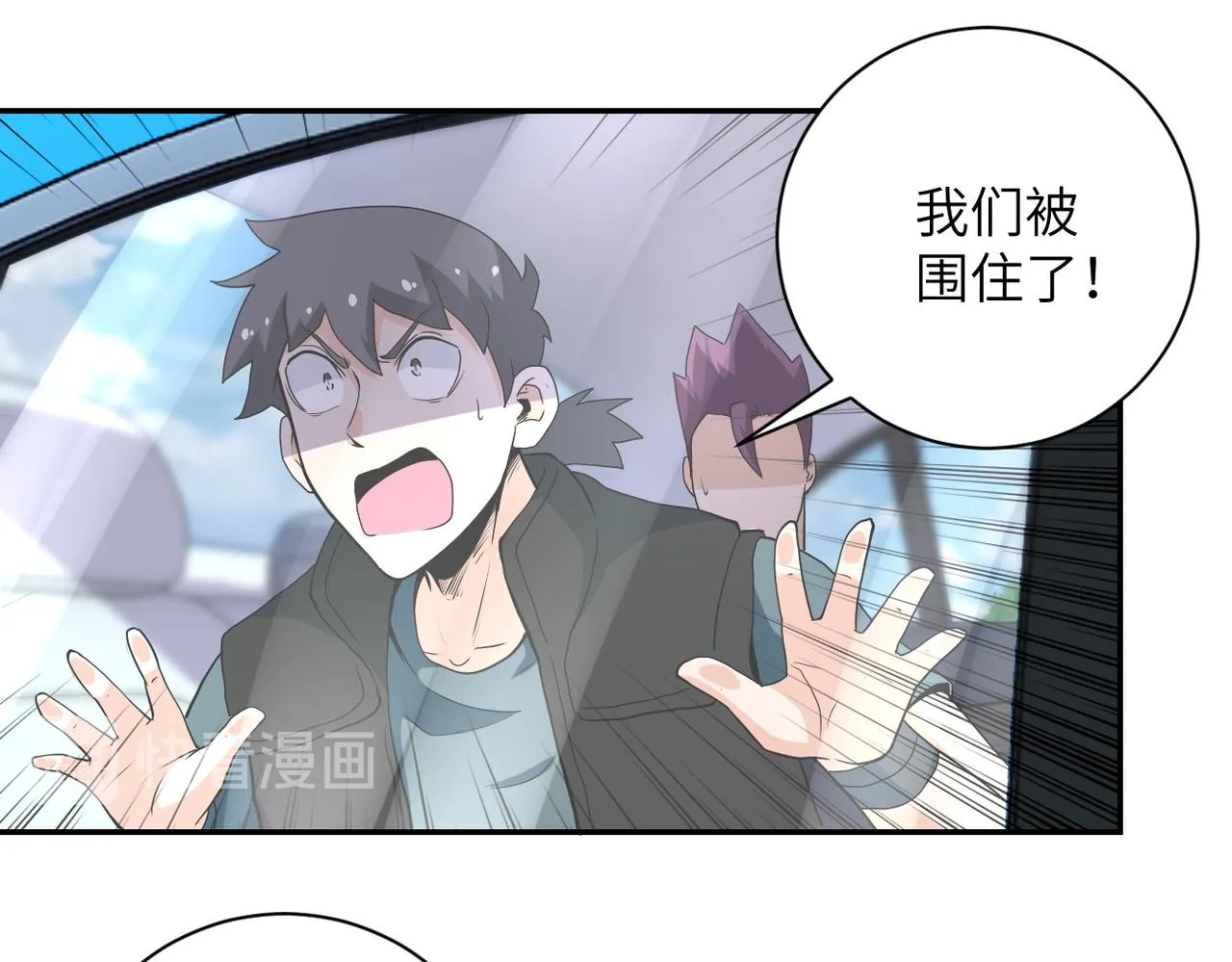 第155话 烈焰焚烧 第66页
