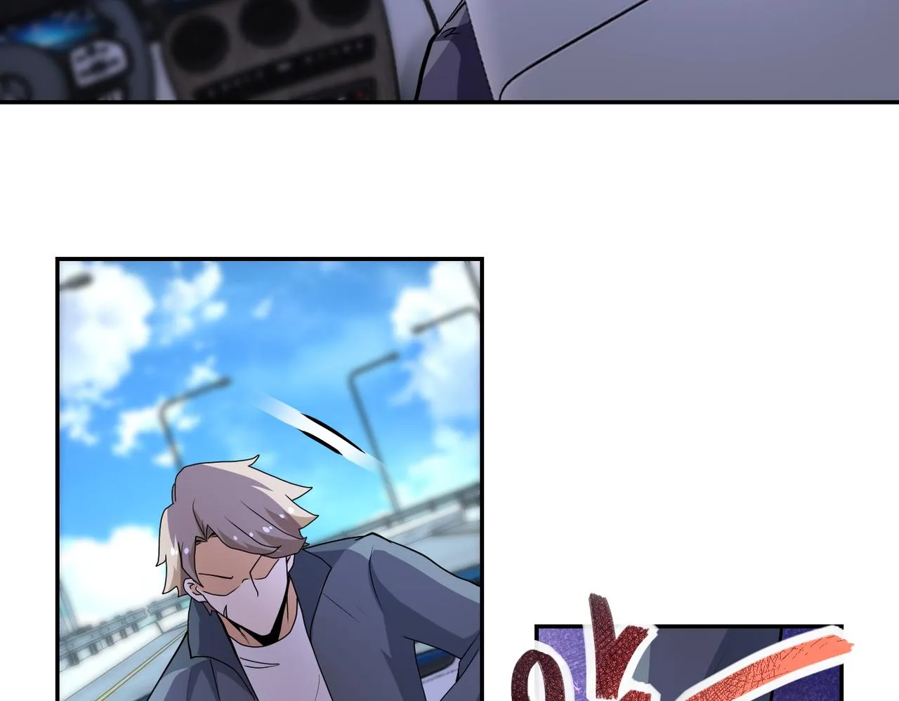 第155话 烈焰焚烧 第68页