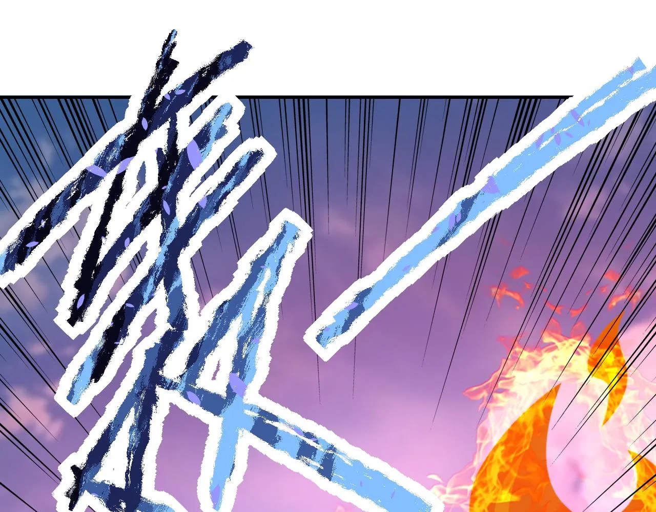 第155话 烈焰焚烧 第71页