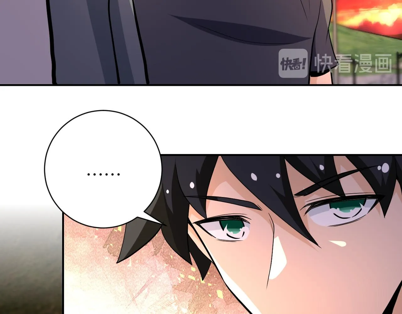 第156话 车子没油了 第18页