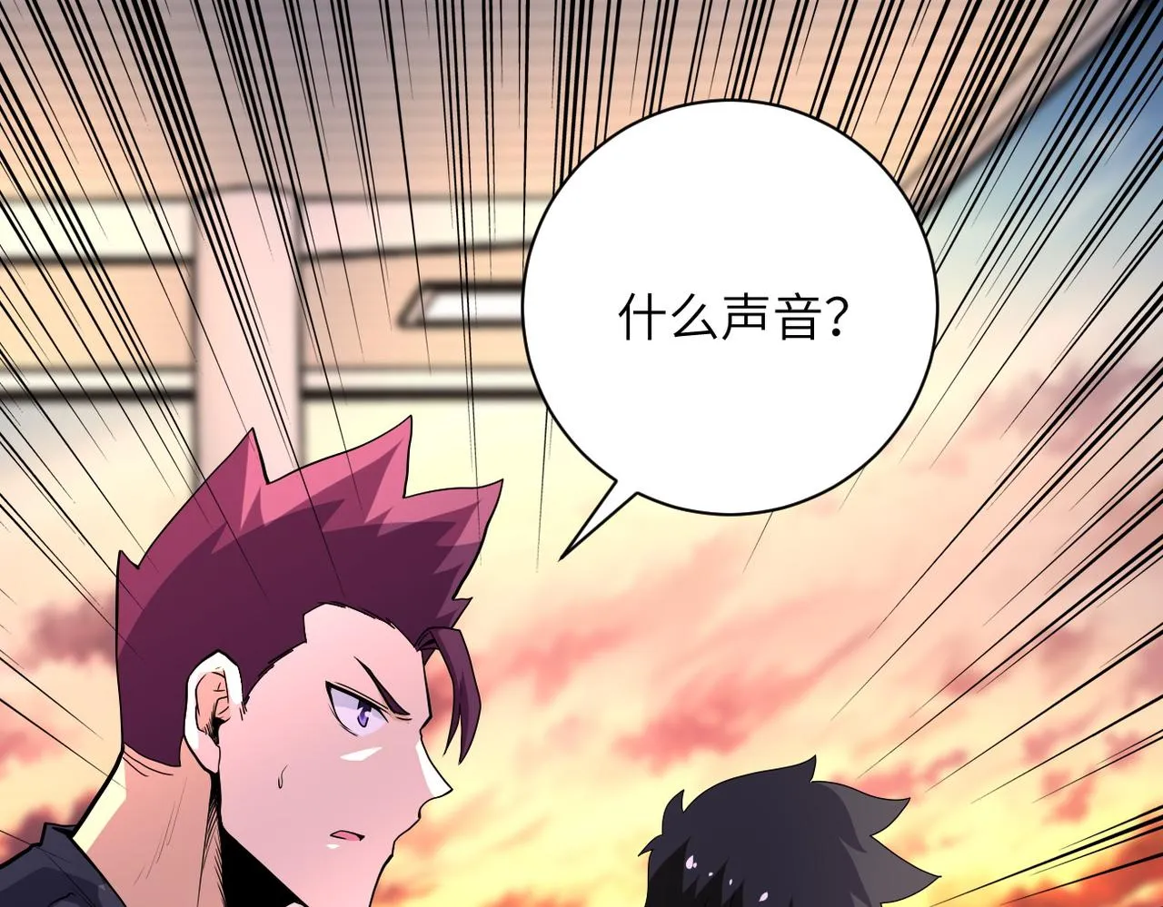 第156话 车子没油了 第56页
