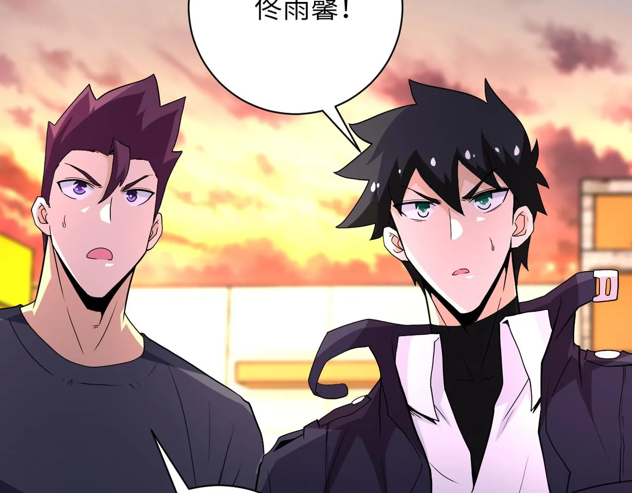 第156话 车子没油了 第64页