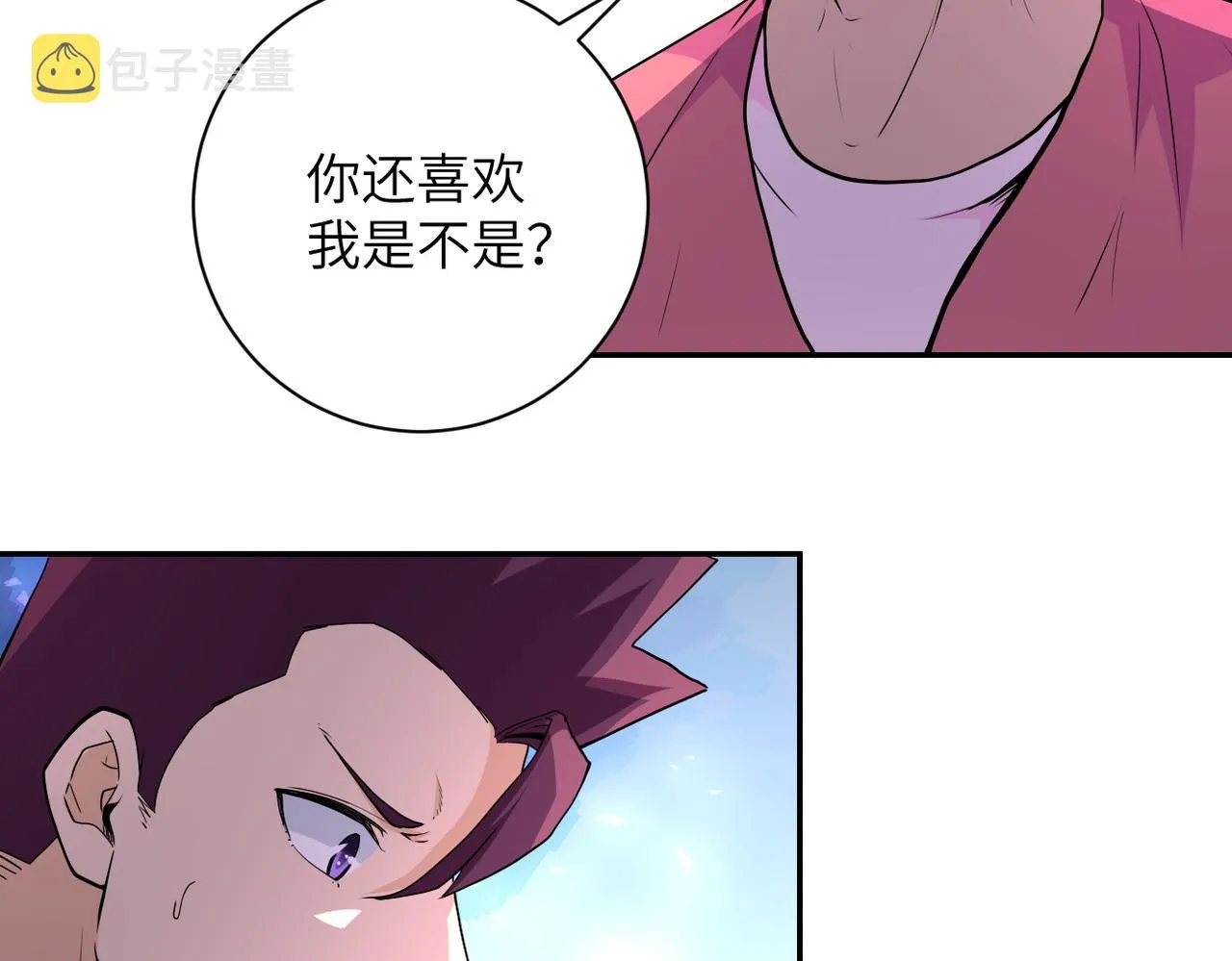 第156话 车子没油了 第71页