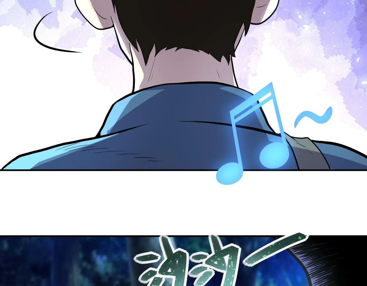 第156话 车子没油了 第92页