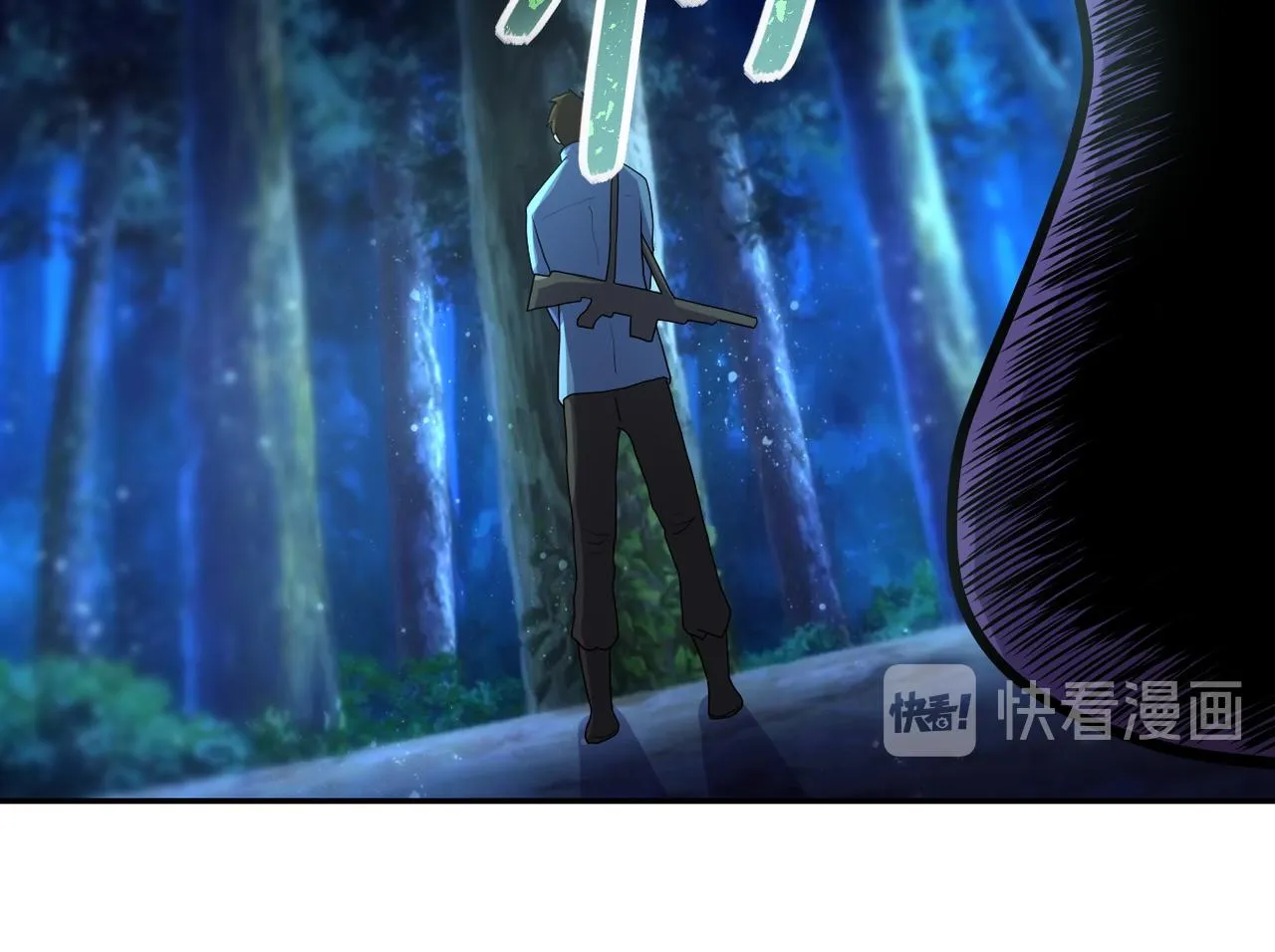 第156话 车子没油了 第93页