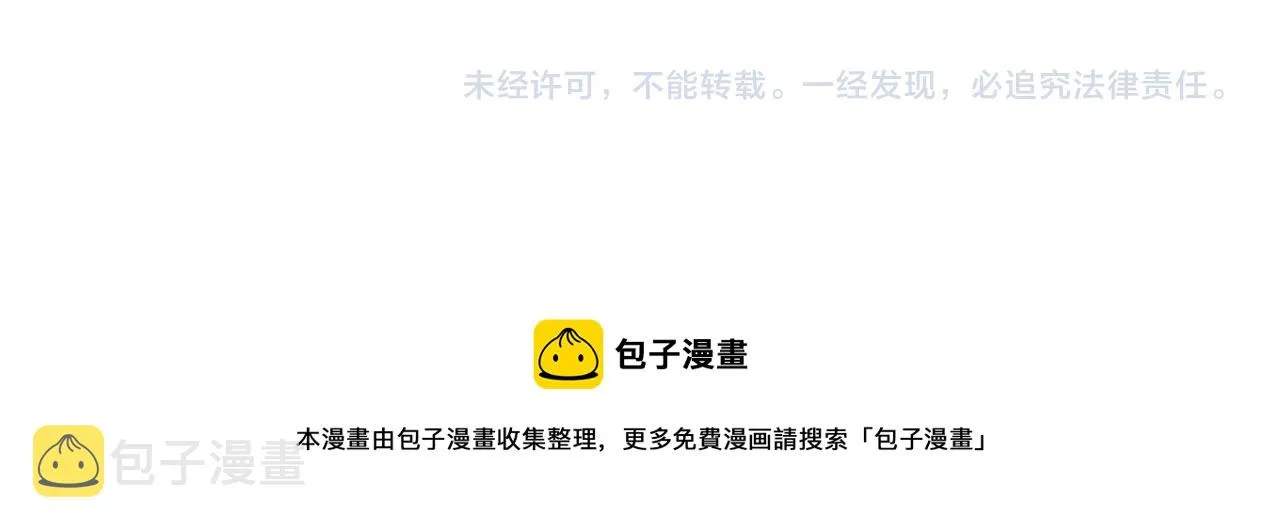 第156话 车子没油了 第98页