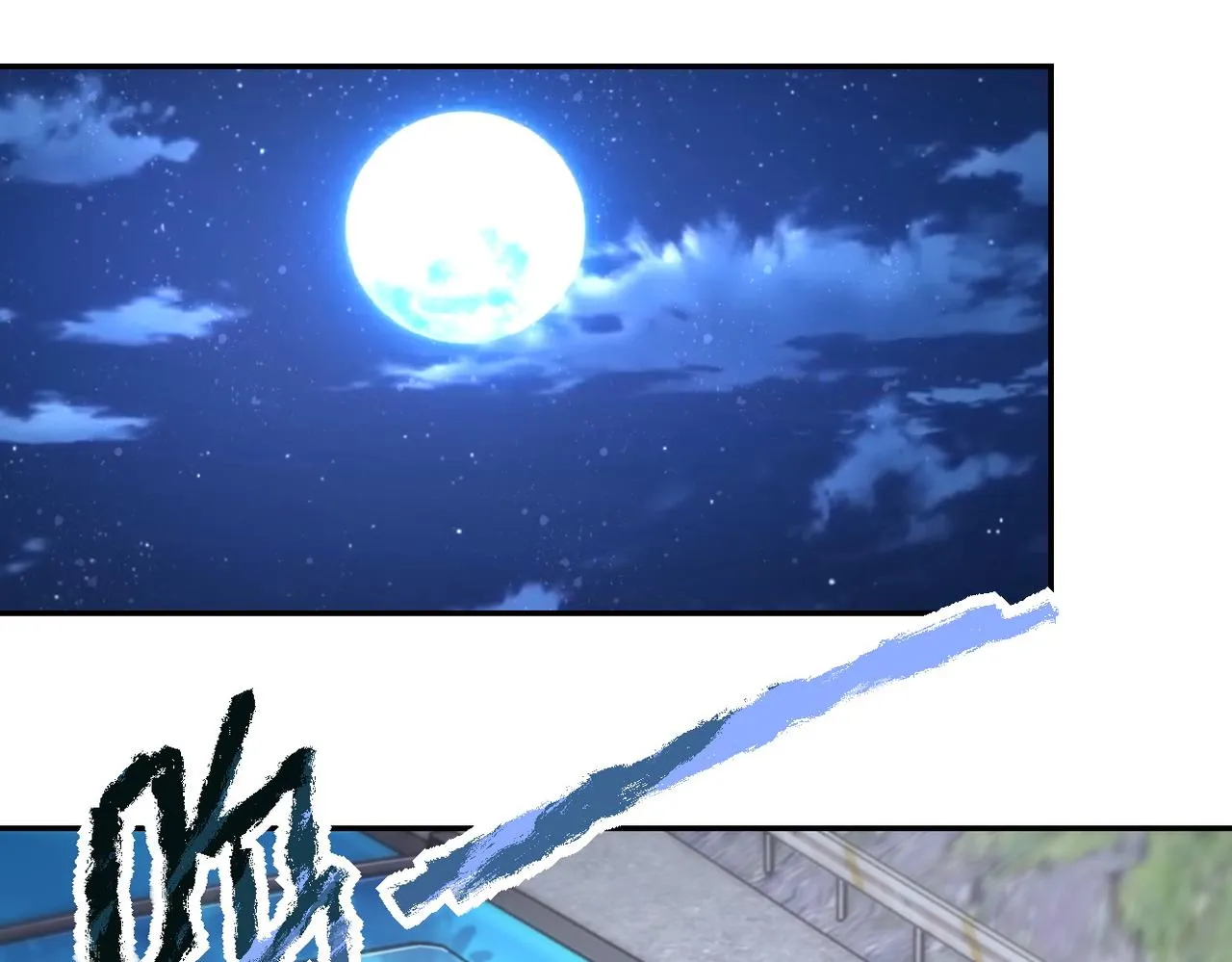 第157话 变异动物 第4页