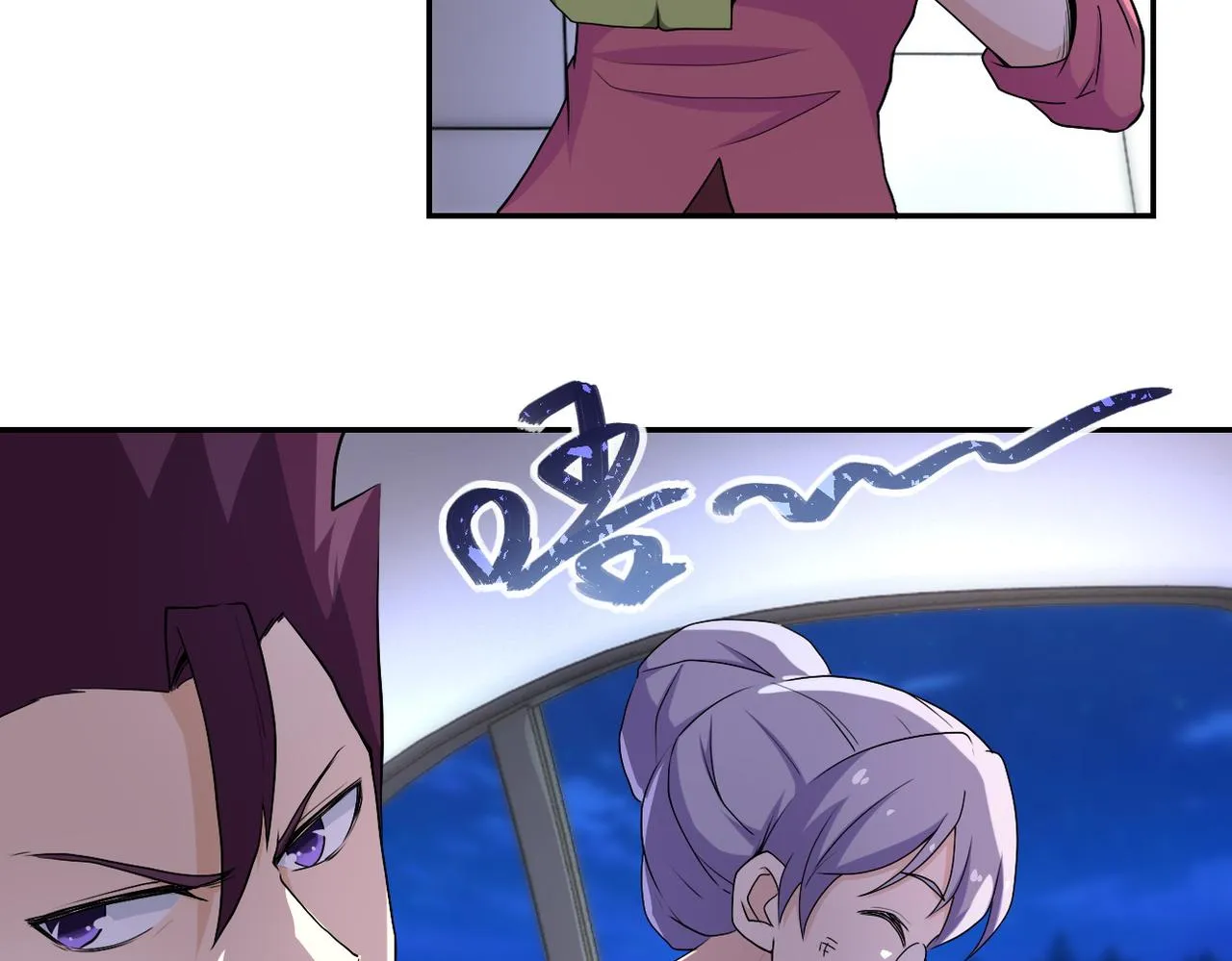 第157话 变异动物 第9页
