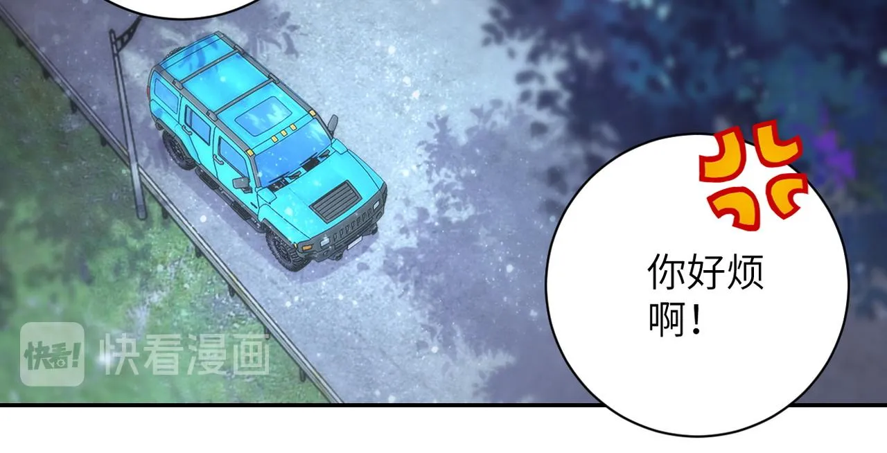 第157话 变异动物 第12页