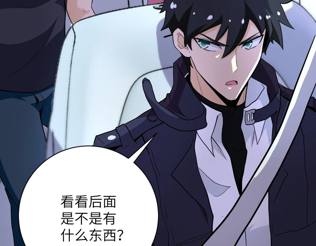 第157话 变异动物 第15页