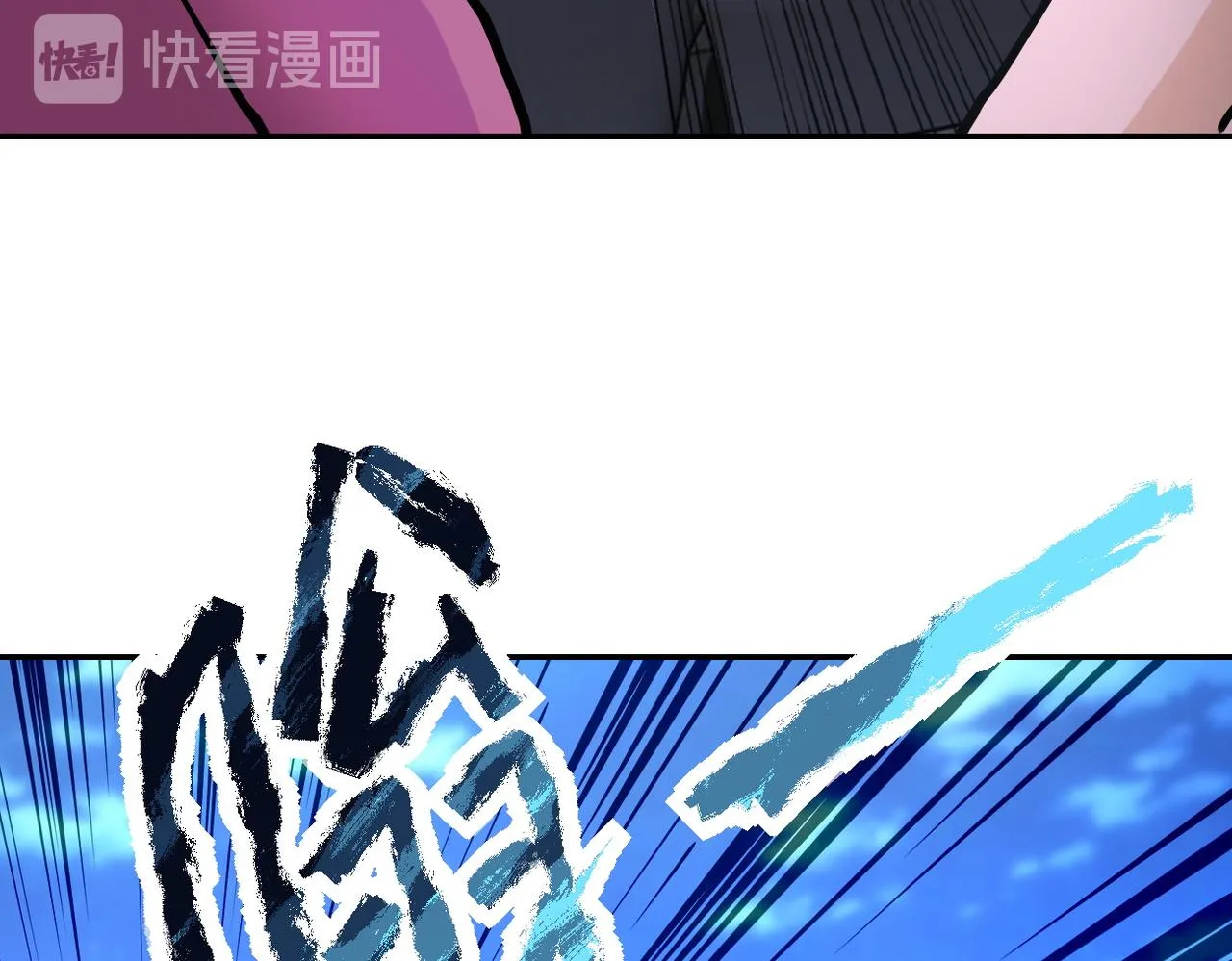 第157话 变异动物 第34页