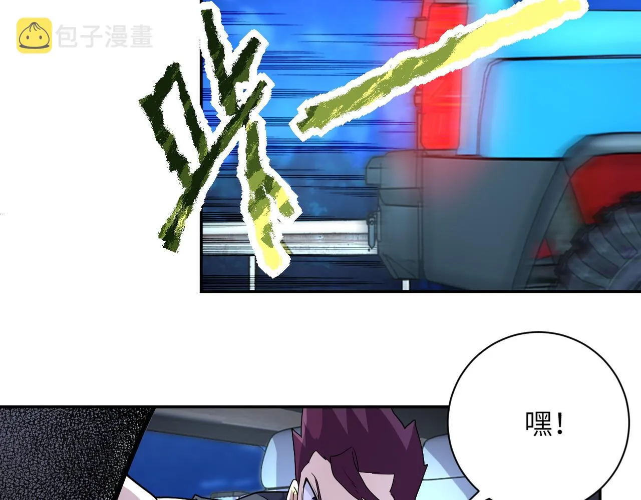 第157话 变异动物 第38页