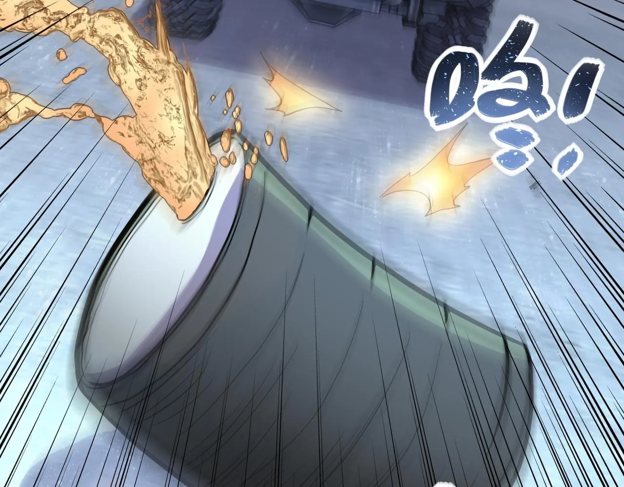 第157话 变异动物 第42页