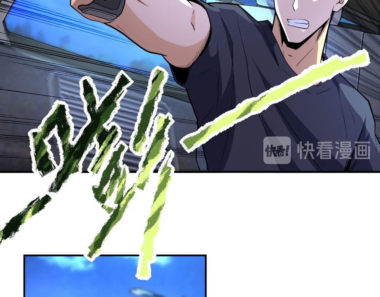 第157话 变异动物 第46页