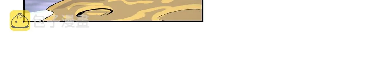 第157话 变异动物 第48页