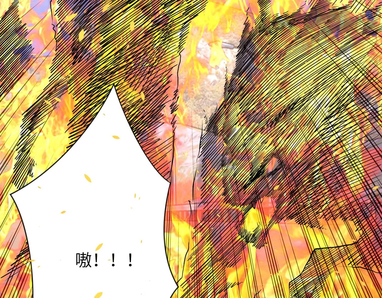 第157话 变异动物 第51页