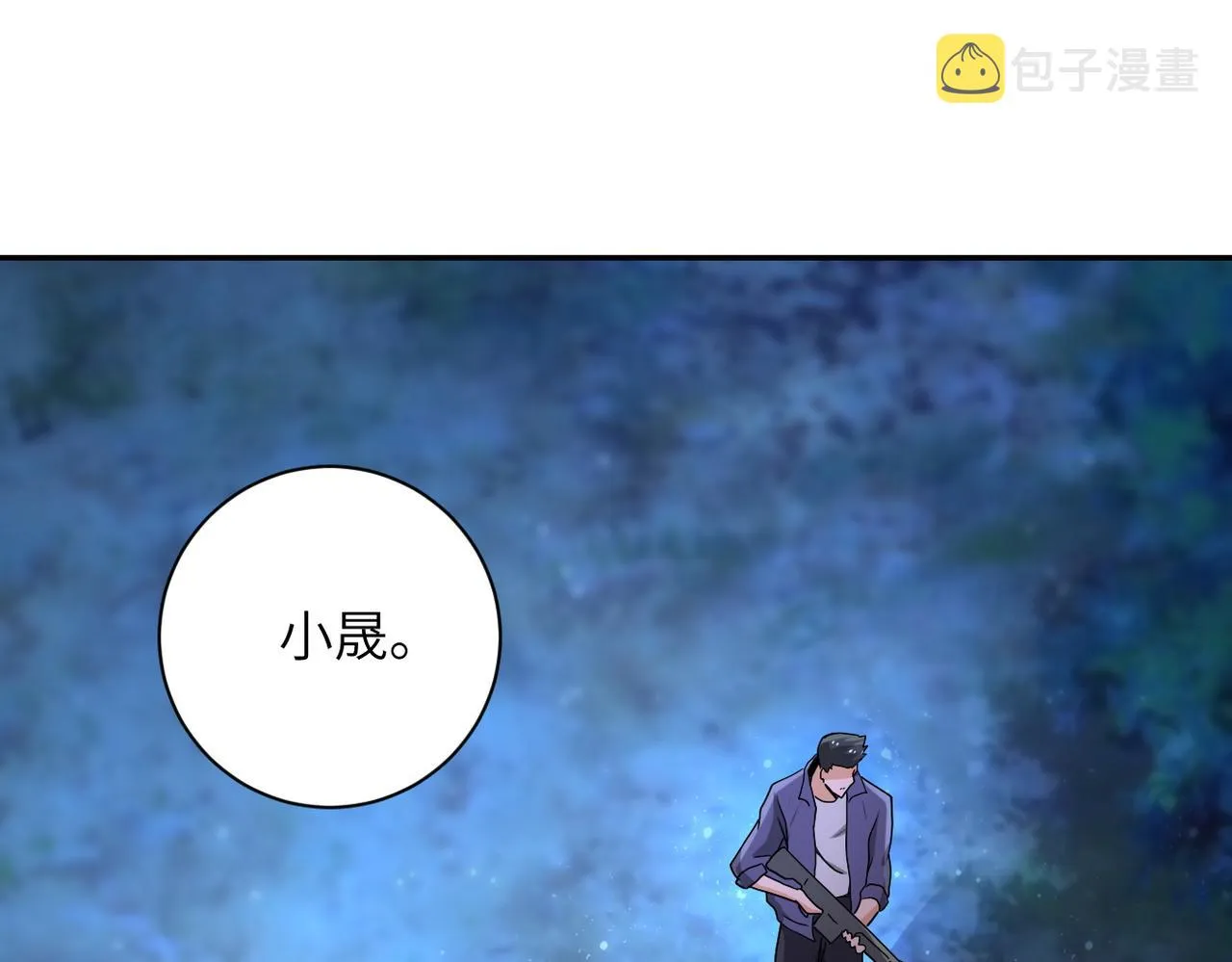 第157话 变异动物 第75页