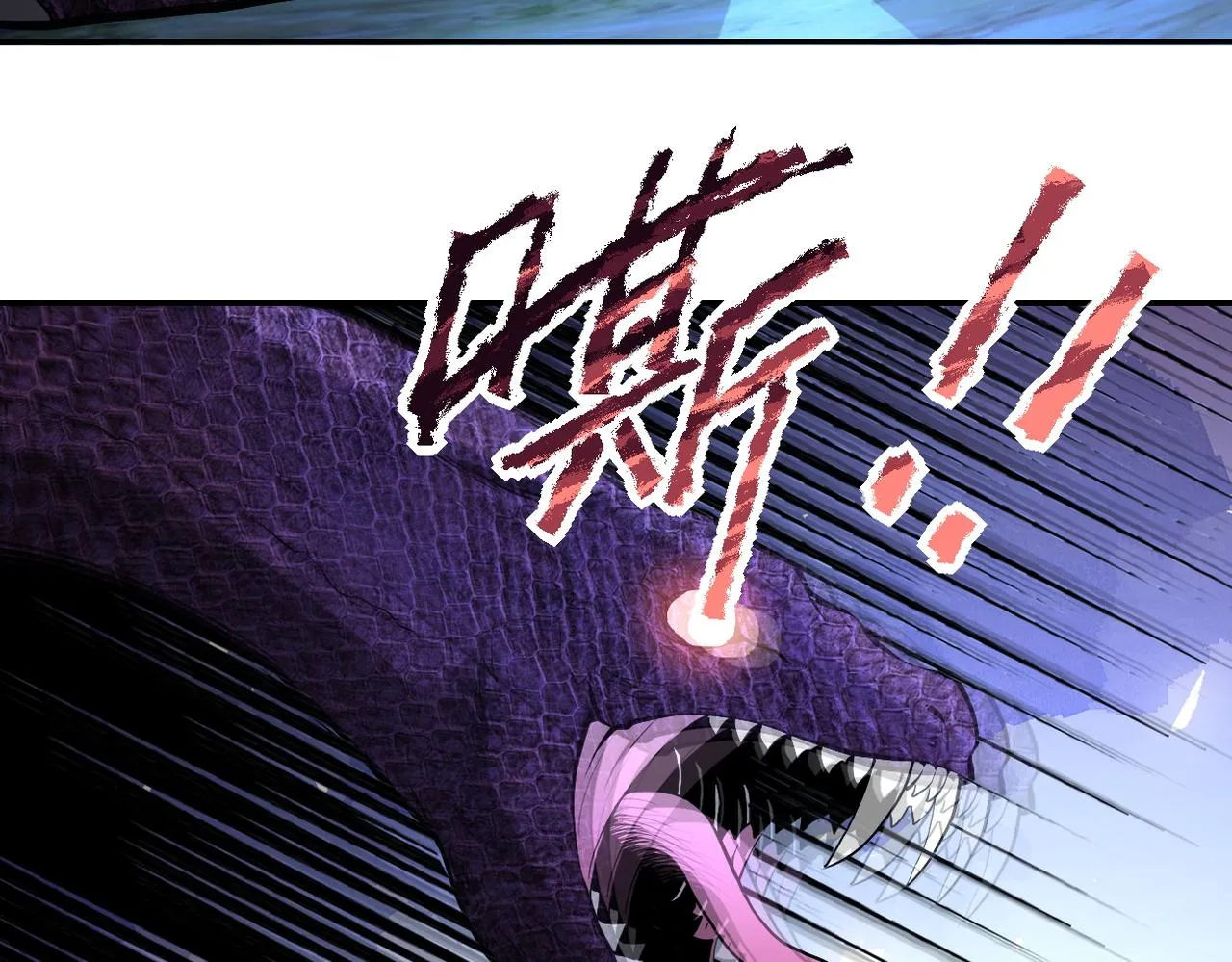 第158话 变异巨蛇 第7页