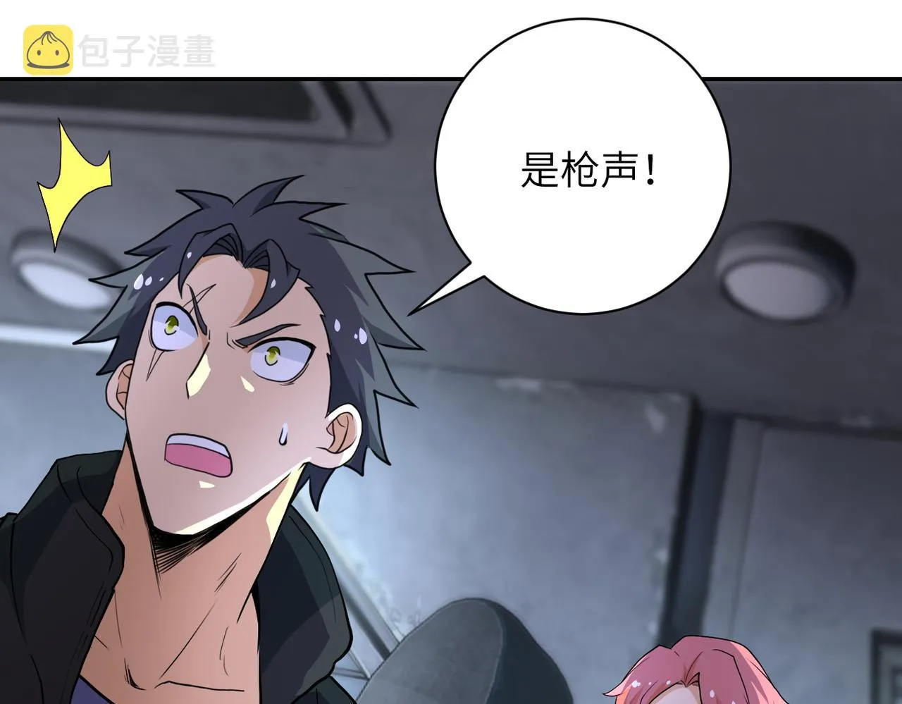 第158话 变异巨蛇 第14页