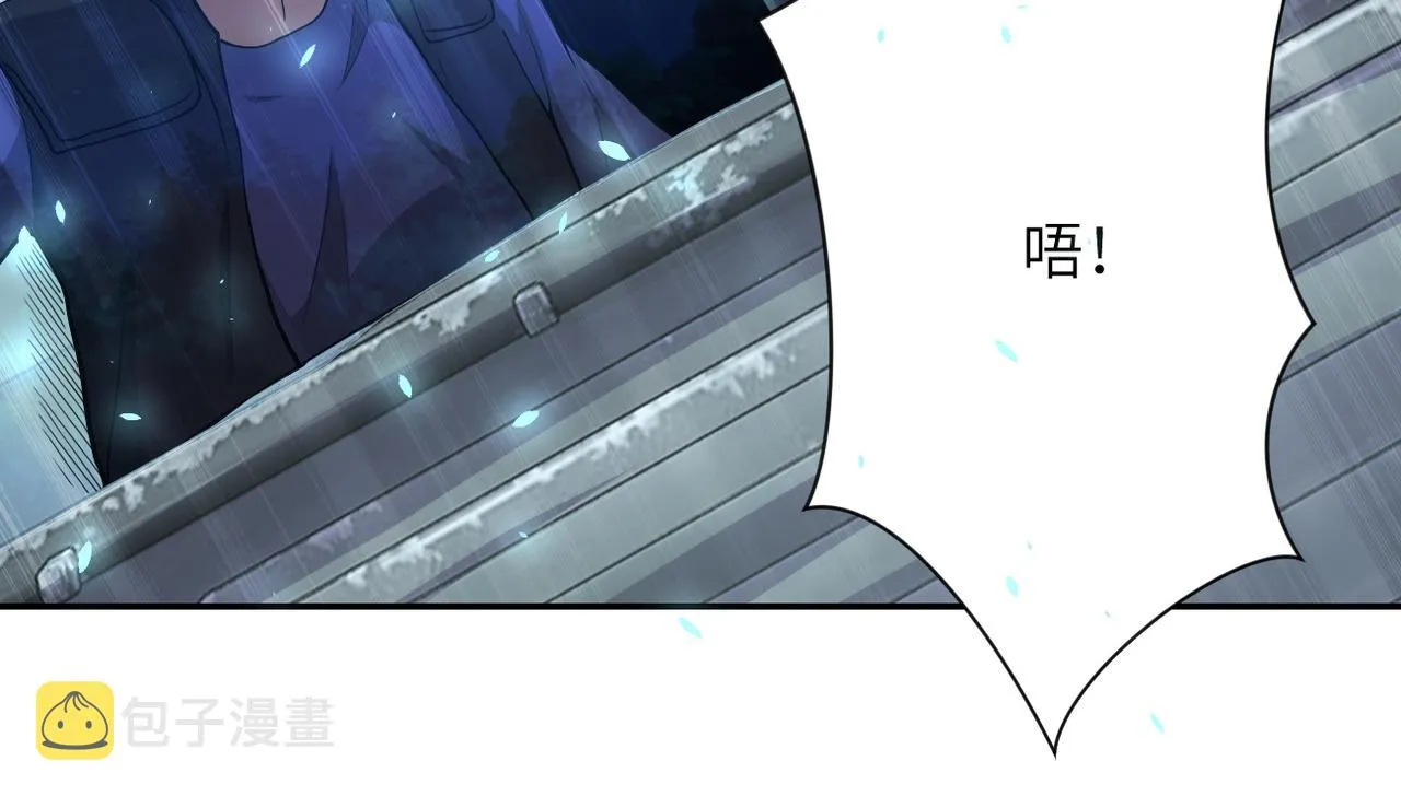 第158话 变异巨蛇 第26页