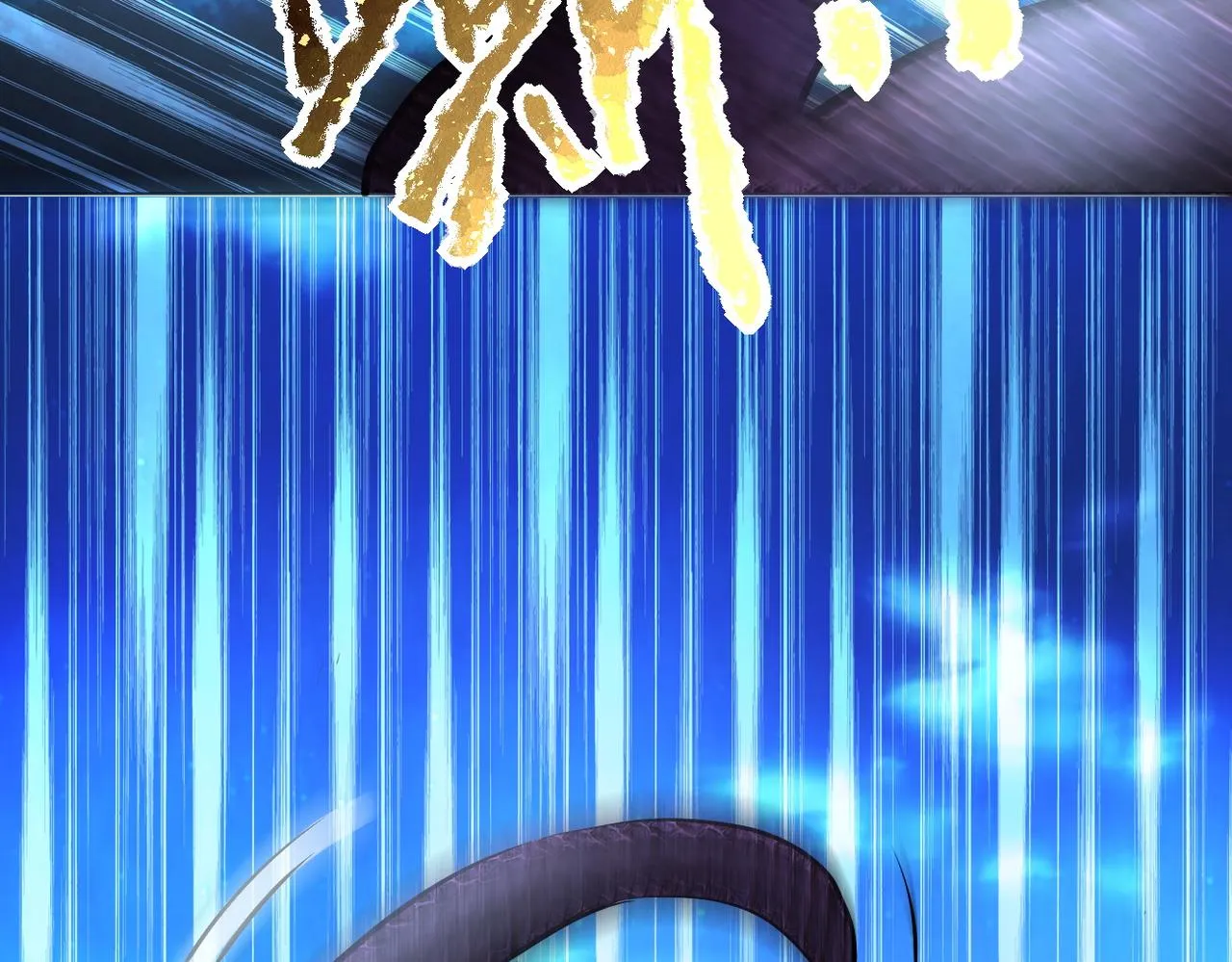第158话 变异巨蛇 第42页