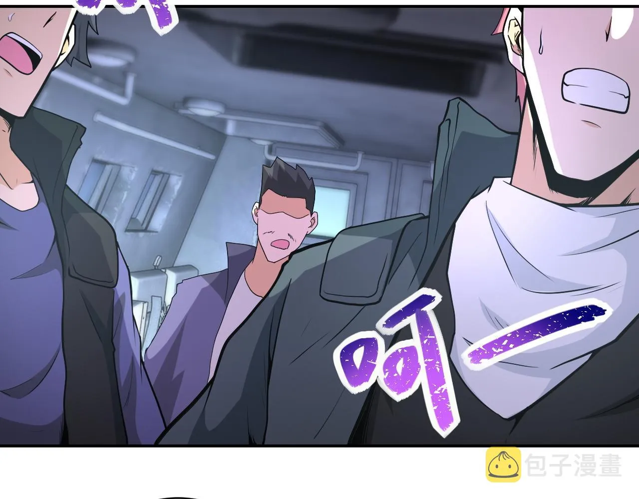 第158话 变异巨蛇 第46页