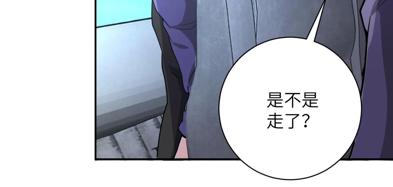 第158话 变异巨蛇 第48页