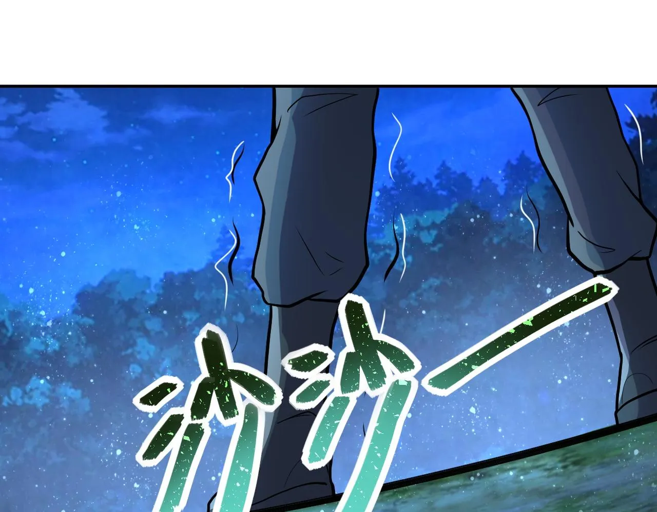 第158话 变异巨蛇 第71页