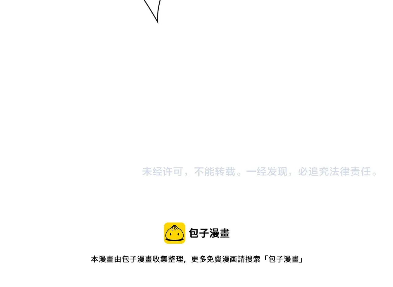 第158话 变异巨蛇 第77页