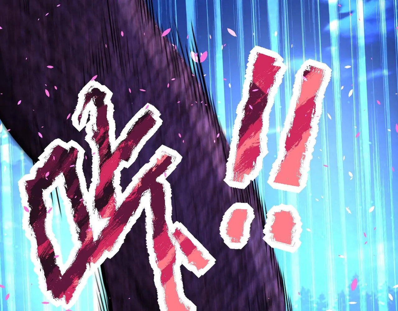第159话 危险加倍 第15页