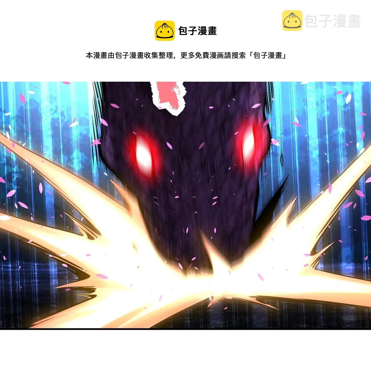 第159话 危险加倍 第16页
