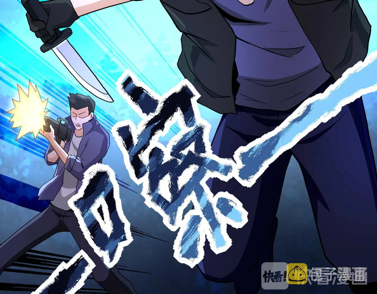 第159话 危险加倍 第32页