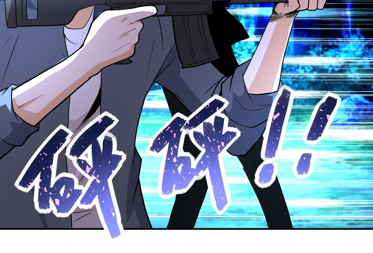 第159话 危险加倍 第34页