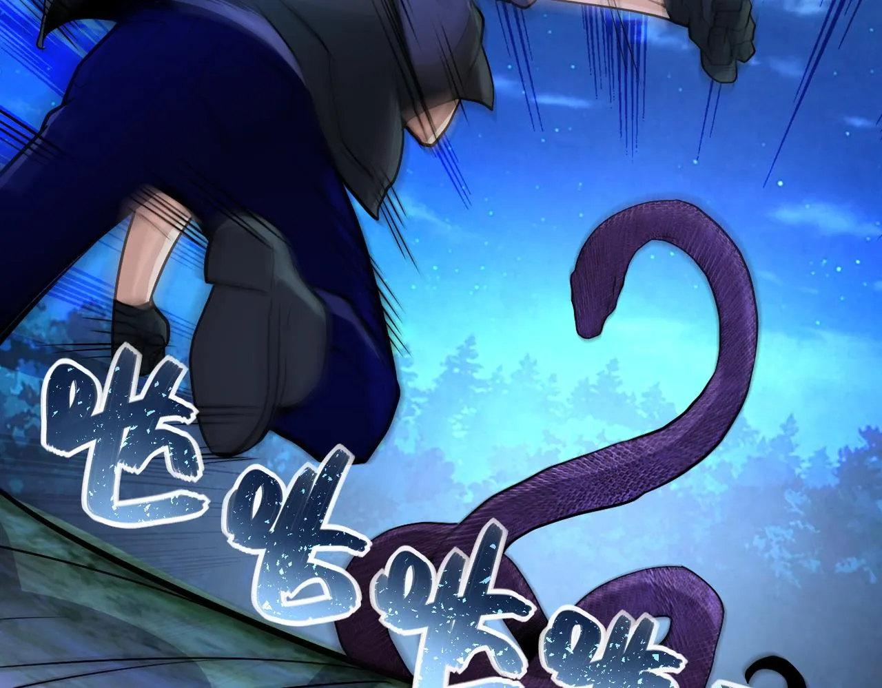 第159话 危险加倍 第38页