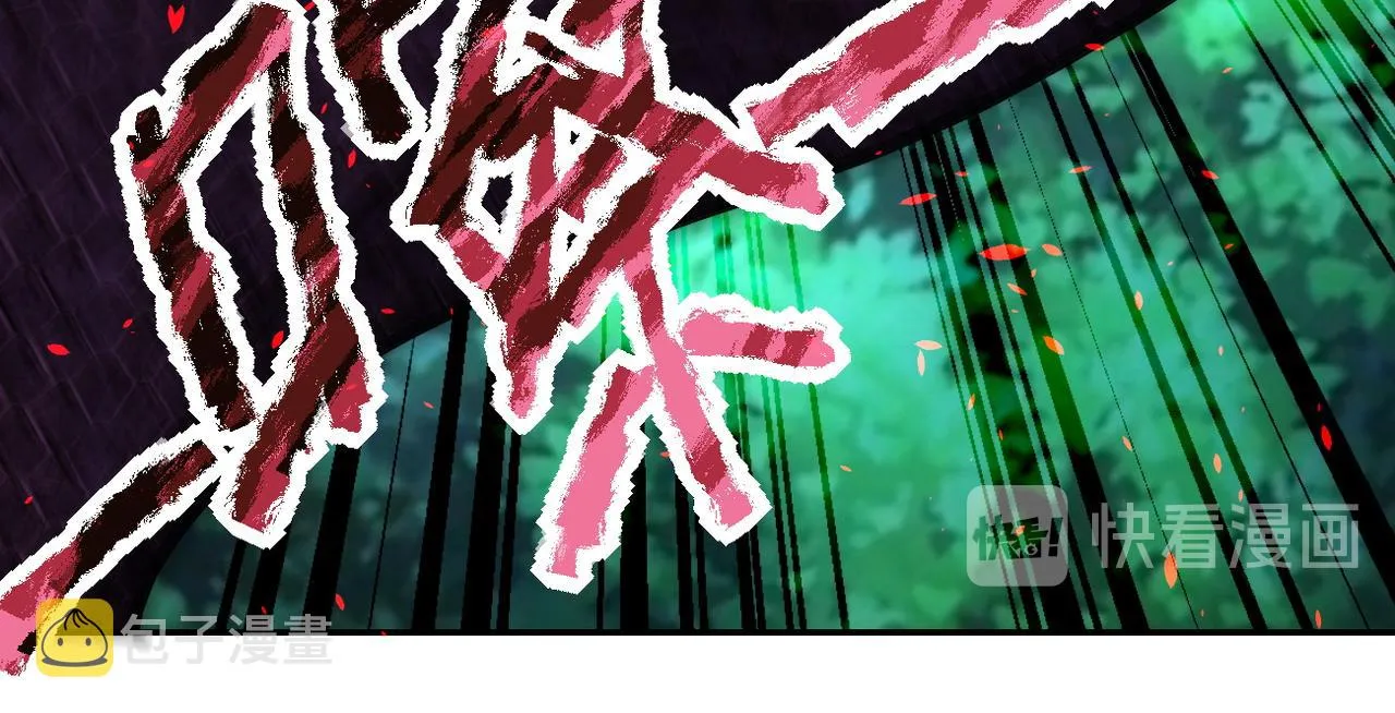 第159话 危险加倍 第44页