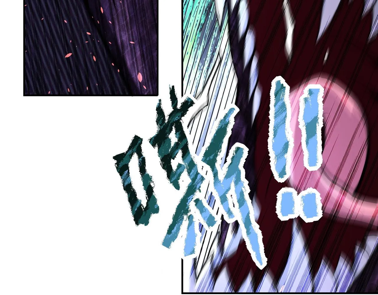 第159话 危险加倍 第46页