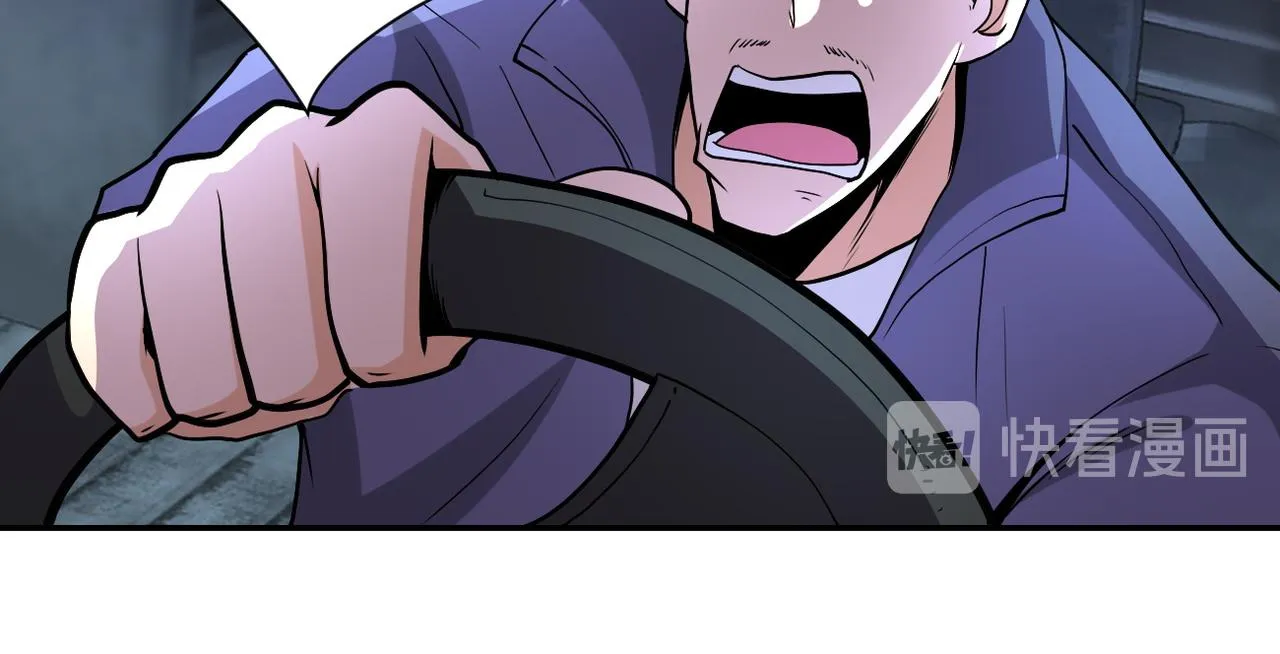 第159话 危险加倍 第58页