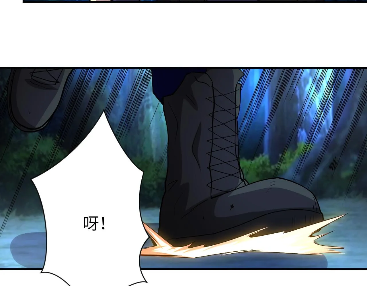 第159话 危险加倍 第60页