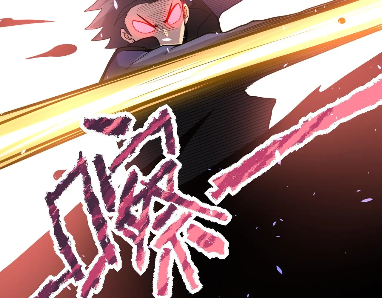 第159话 危险加倍 第66页