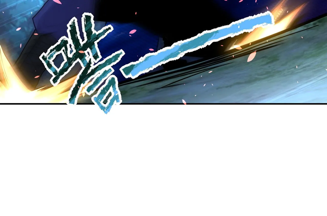 第159话 危险加倍 第71页