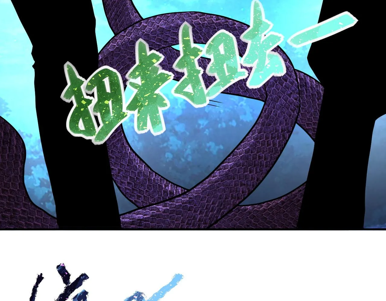 第159话 危险加倍 第79页