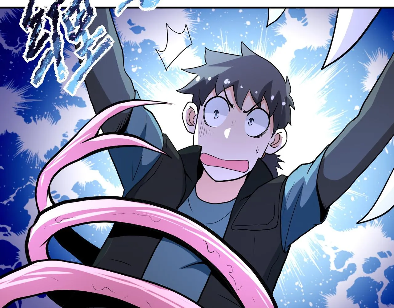 第159话 危险加倍 第80页