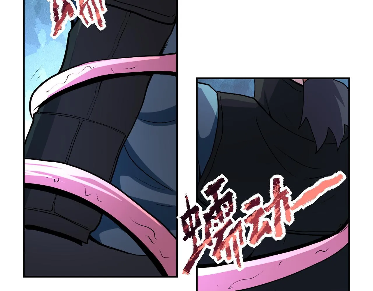 第159话 危险加倍 第83页
