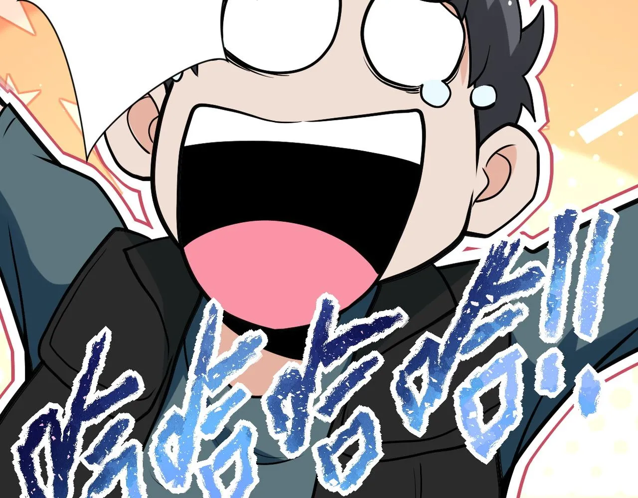 第159话 危险加倍 第85页