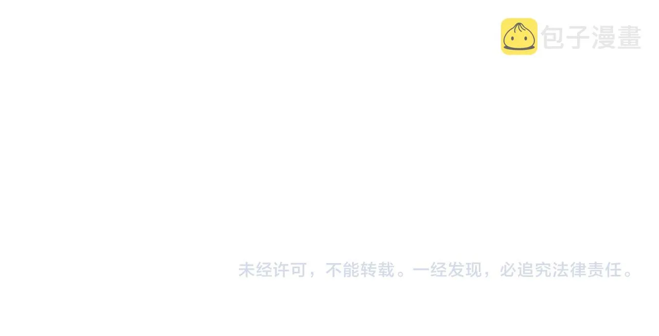 第159话 危险加倍 第96页