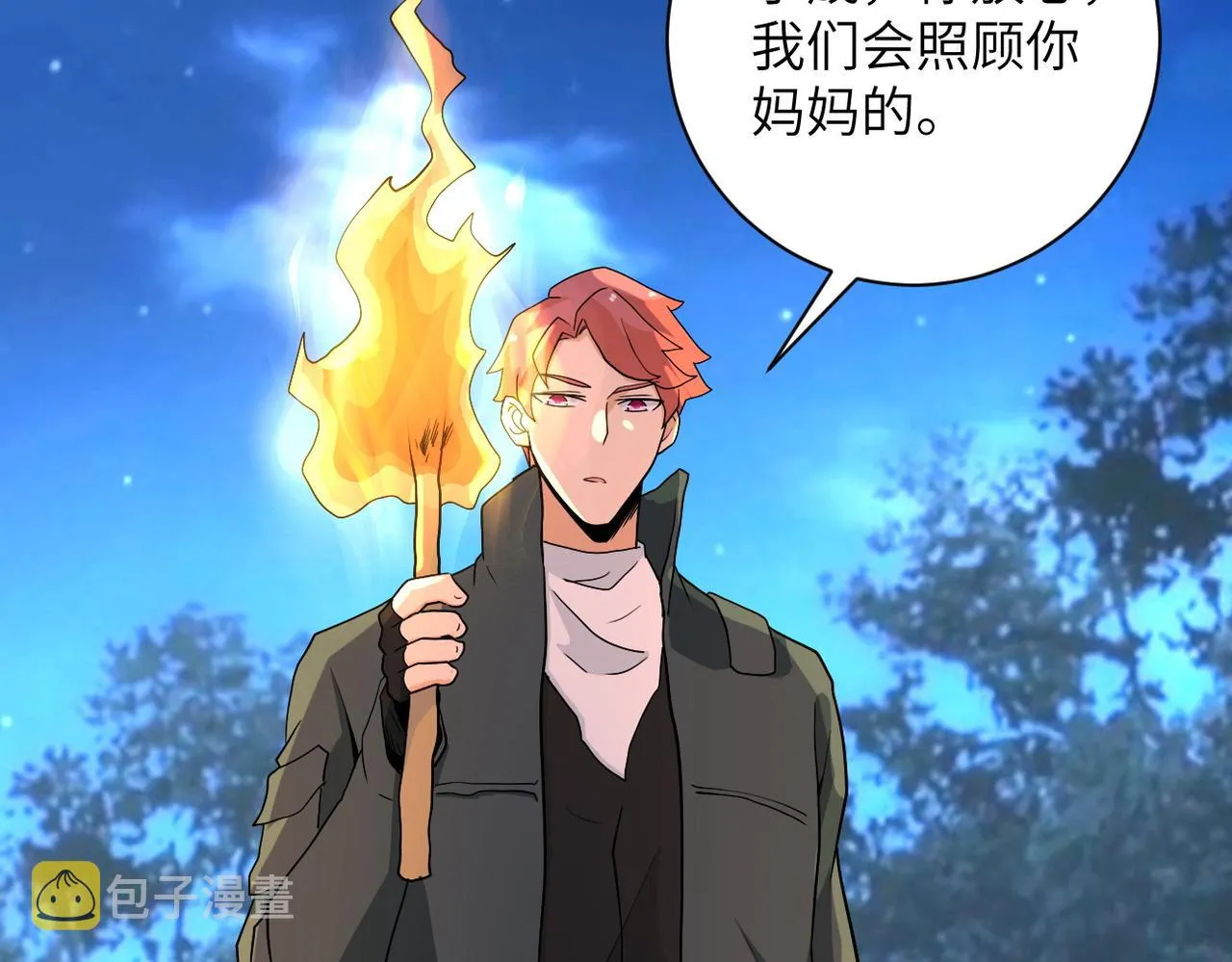 第160话 枪袭 第24页