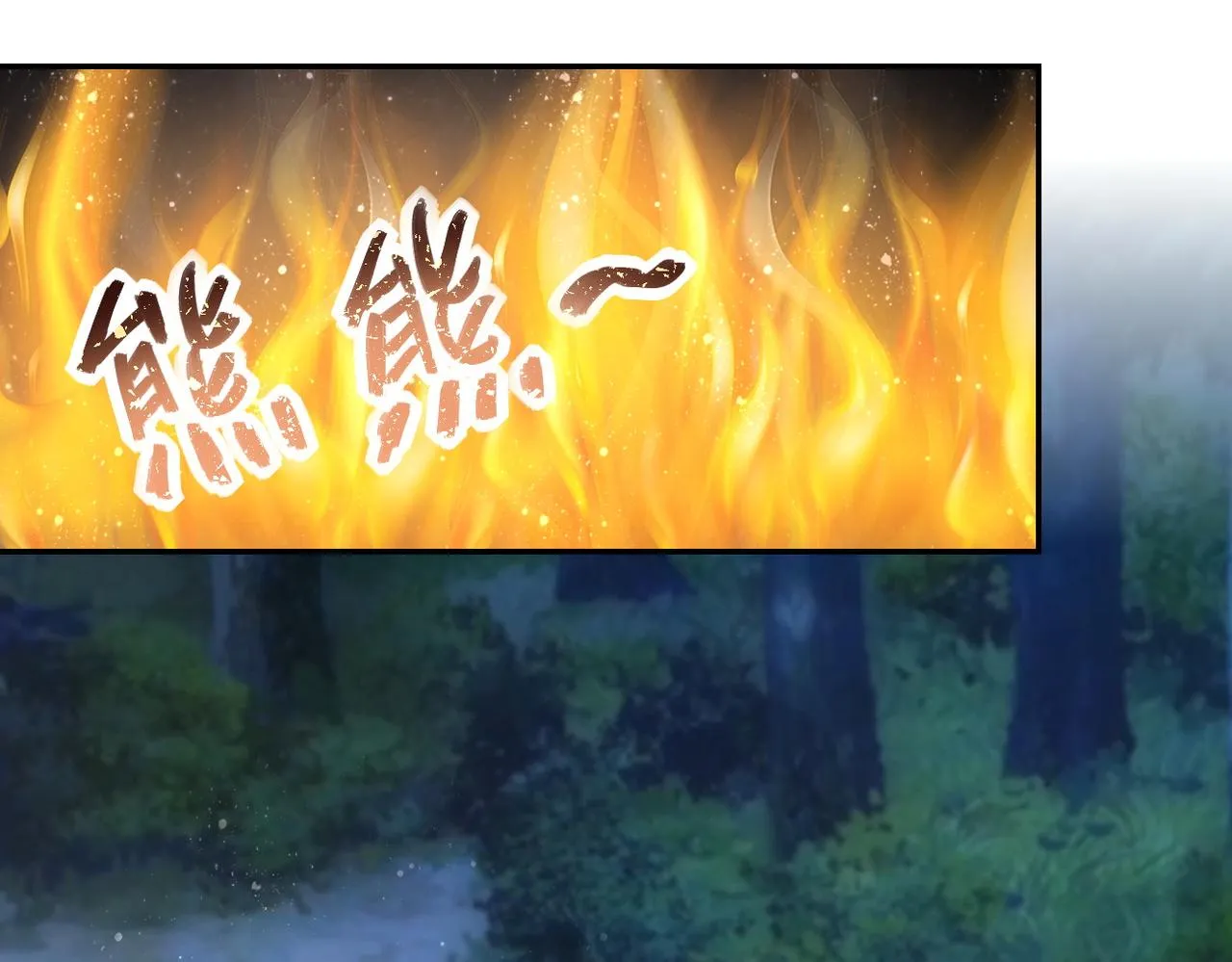 第160话 枪袭 第28页