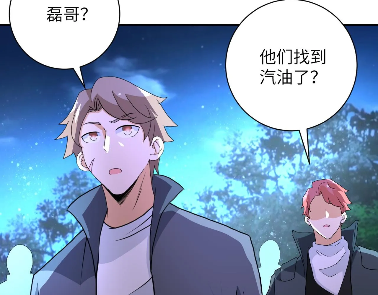 第160话 枪袭 第35页