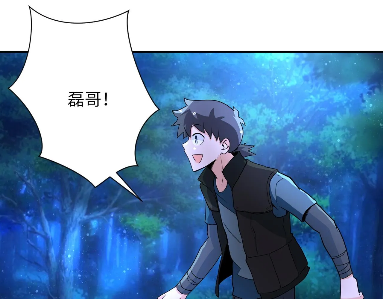 第160话 枪袭 第37页